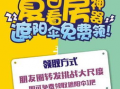 华商最新爆料网,揭秘行业黑幕，深度剖析事件真相
