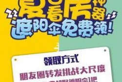 华商最新爆料网,揭秘行业黑幕，深度剖析事件真相